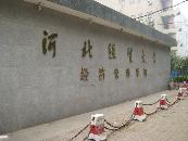 澳门红姐论坛图库新人权益