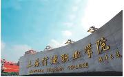 澳门红姐论坛图库平台介绍
