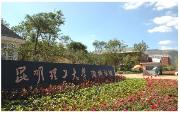 正文适合核对表述