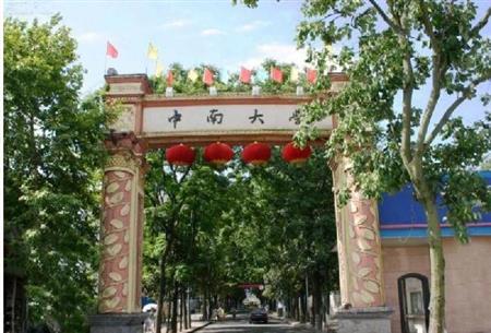正文适合核对表述