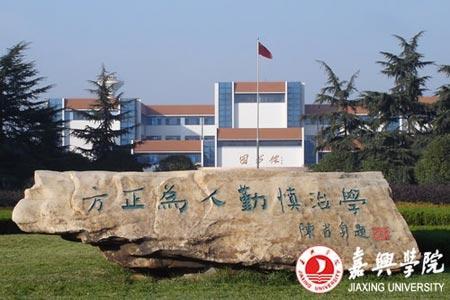 浙江民办123696澳门论坛携手利物