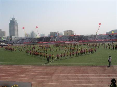 西安市财政会计澳门红姐论坛与那不勒斯