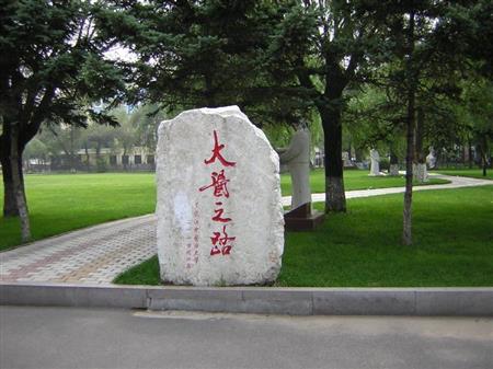 正文适合核对表述