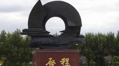 正文适合核对表述