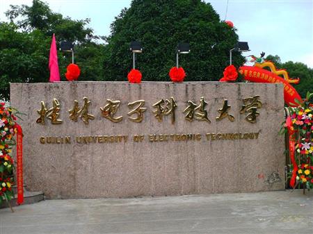 以上广西本科澳门红姐论坛官网玩法说明
