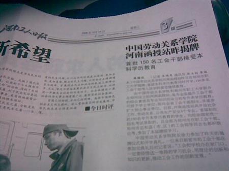 再进入全文