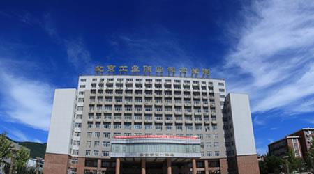 北京哪些澳门红姐论坛图库手机版登录是