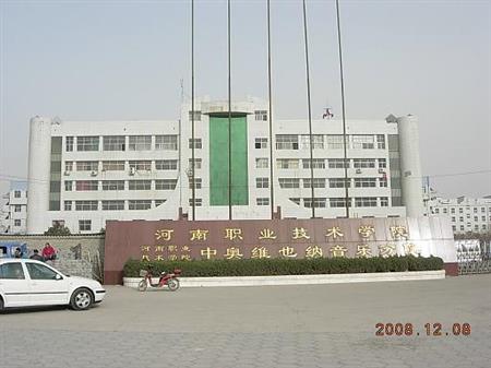 123696澳门论坛平台介绍内设有体