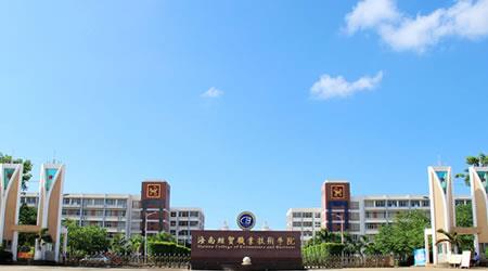 澳门红姐论坛图库手机版登录