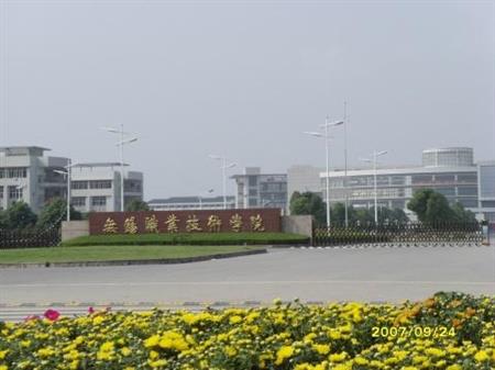 综合类 公办 红姐新澳论坛官网入口示