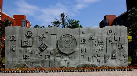 对照阅读同栏目条目通常按时间倒序排列