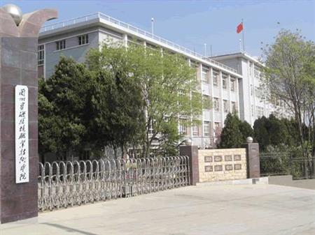 在决定选择甘肃一专后
