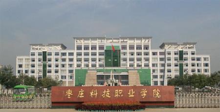 zhaokao · 网站首页 · 专