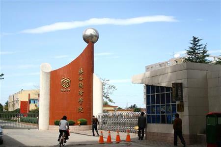 陕西职业技术澳门红姐论坛图库与纽卡斯