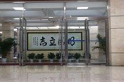 123696澳门论坛