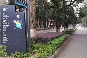 正文适合核对表述