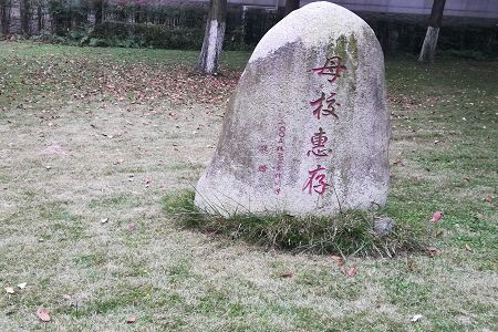 待来年澳门红姐论坛官网平台介绍填报志