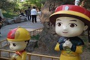 红姐新澳论坛官网规则须知
